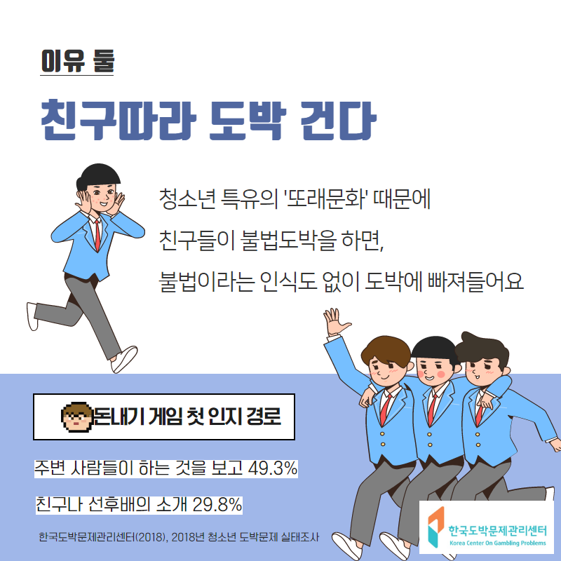 카드뉴스 3번